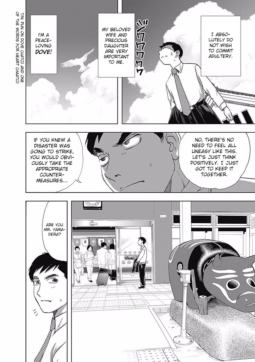 Furin Shokudou Chapter 13 page 4 - Chapter 13: Posthaste...