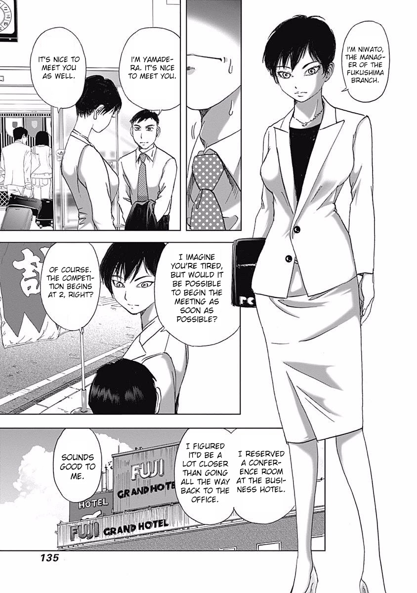 Furin Shokudou Chapter 13 page 5 - Chapter 13: Posthaste...