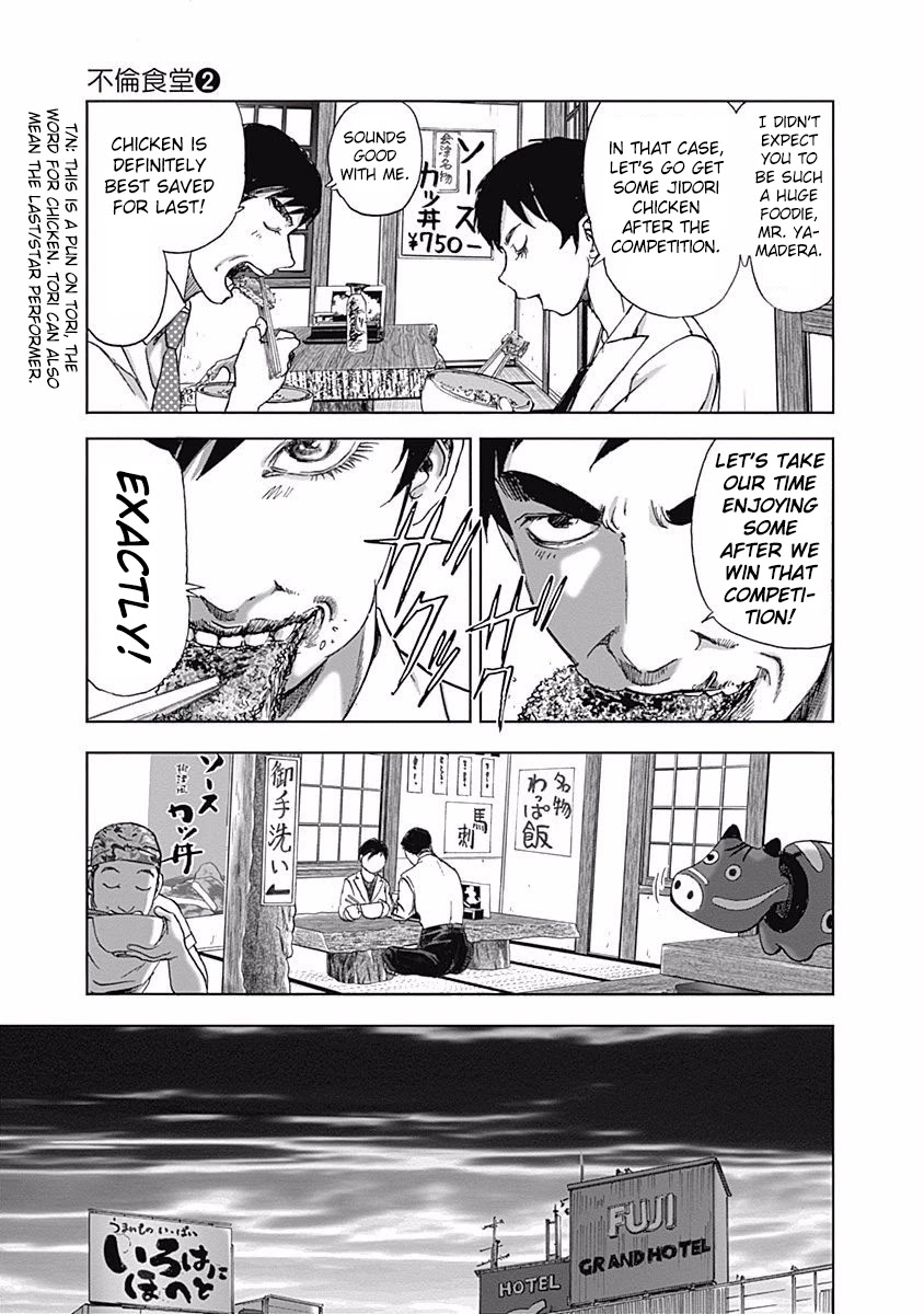 Furin Shokudou Chapter 13 page 9 - Chapter 13: Posthaste...
