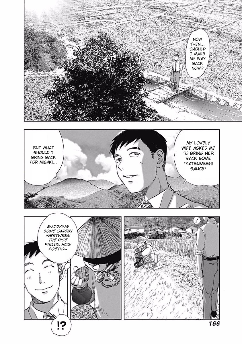 Furin Shokudou Chapter 14 page 10 - Chapter 14: A Beauty from Behind