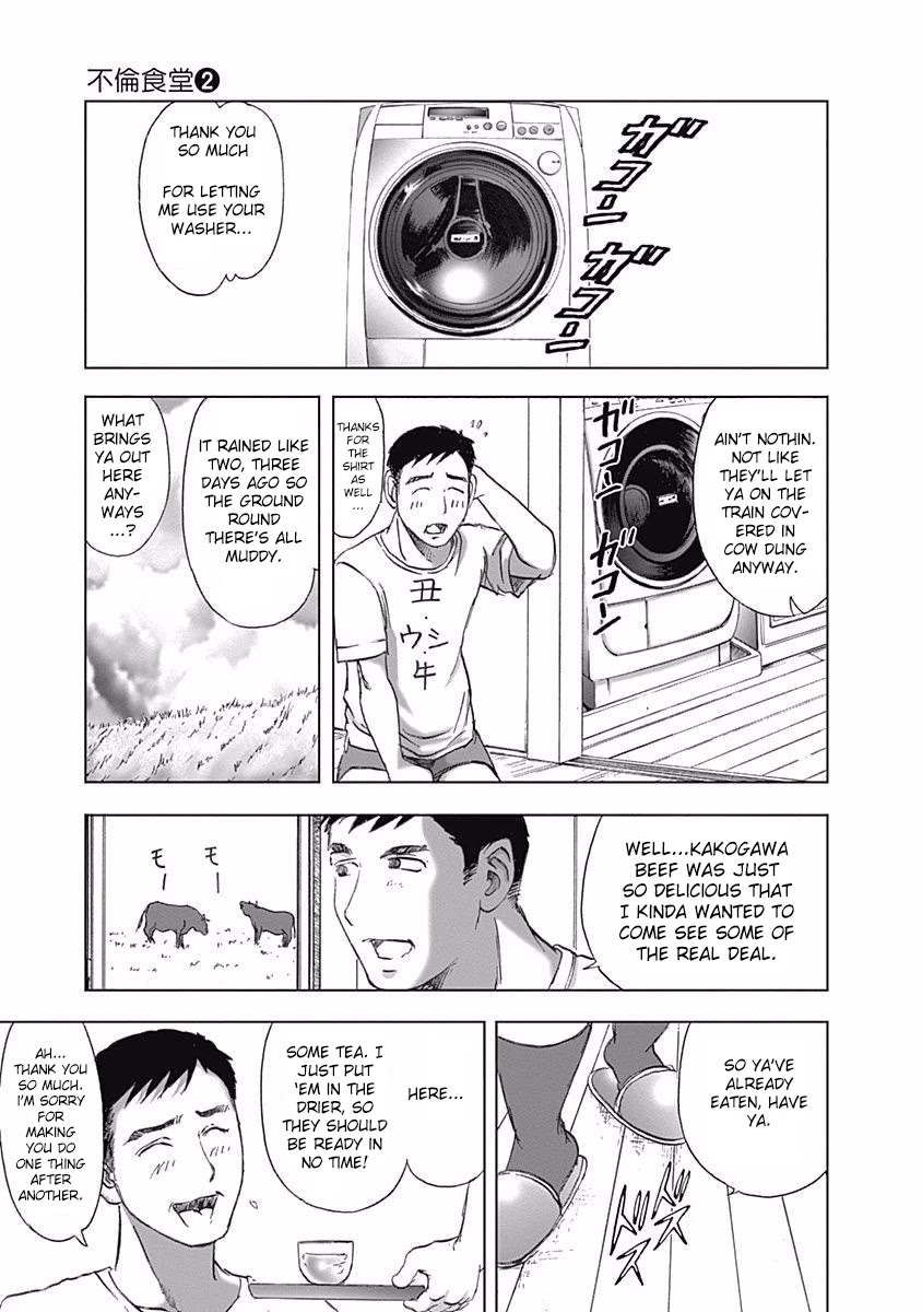 Furin Shokudou Chapter 14 page 13 - Chapter 14: A Beauty from Behind