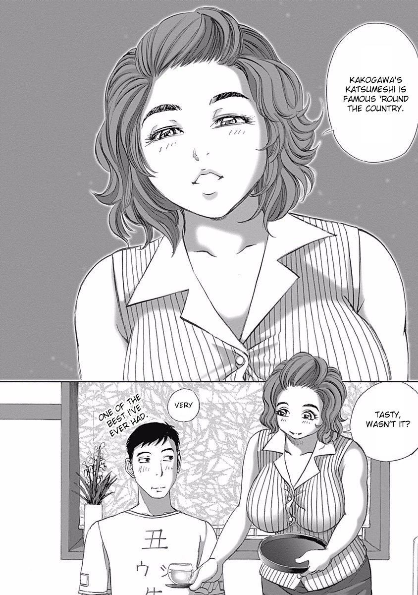 Furin Shokudou Chapter 14 page 14 - Chapter 14: A Beauty from Behind
