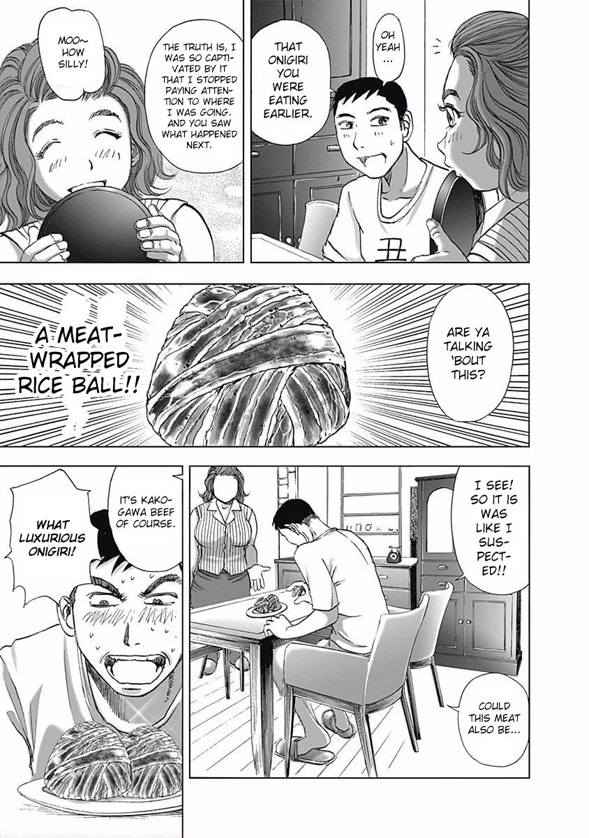 Furin Shokudou Chapter 14 page 15 - Chapter 14: A Beauty from Behind