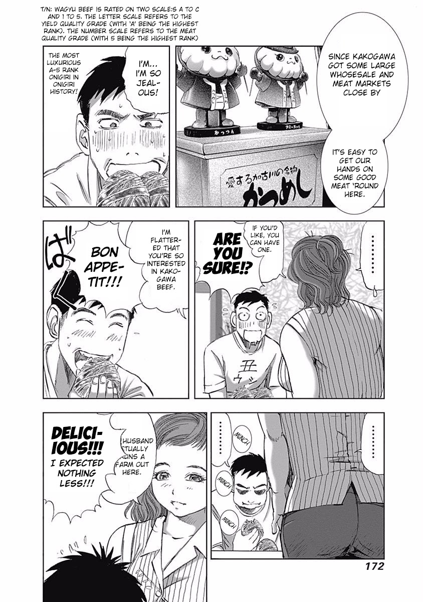 Furin Shokudou Chapter 14 page 16 - Chapter 14: A Beauty from Behind