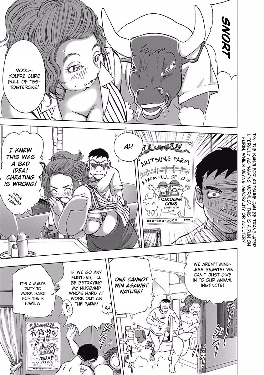 Furin Shokudou Chapter 14 page 21 - Chapter 14: A Beauty from Behind