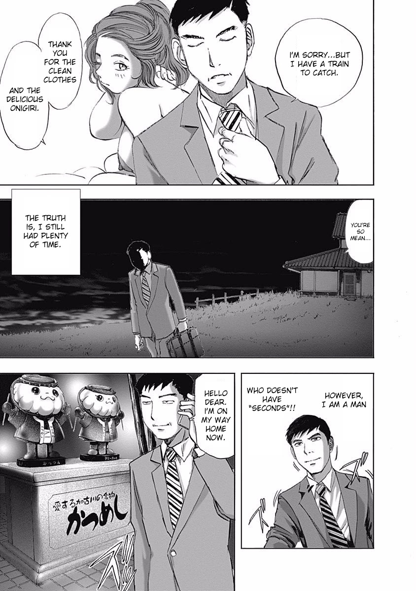 Furin Shokudou Chapter 14 page 25 - Chapter 14: A Beauty from Behind