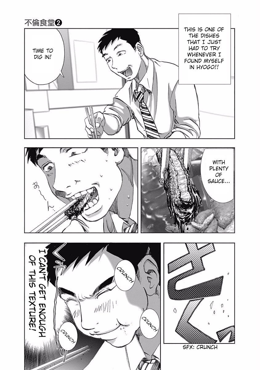 Furin Shokudou Chapter 14 page 3 - Chapter 14: A Beauty from Behind