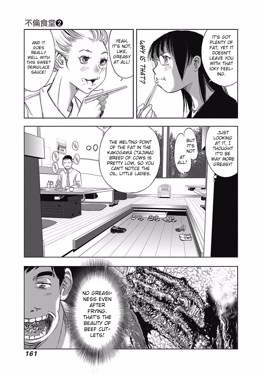 Furin Shokudou Chapter 14 page 5 - Chapter 14: A Beauty from Behind