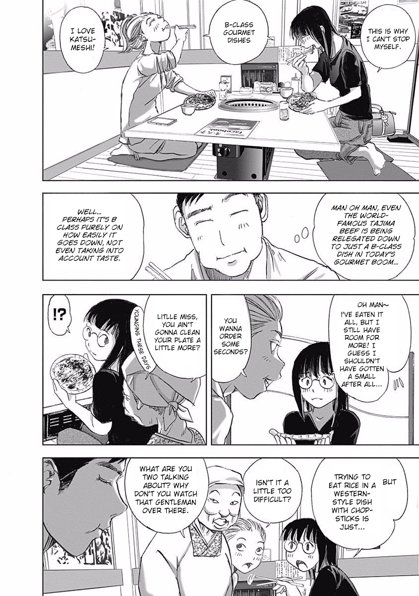 Furin Shokudou Chapter 14 page 6 - Chapter 14: A Beauty from Behind