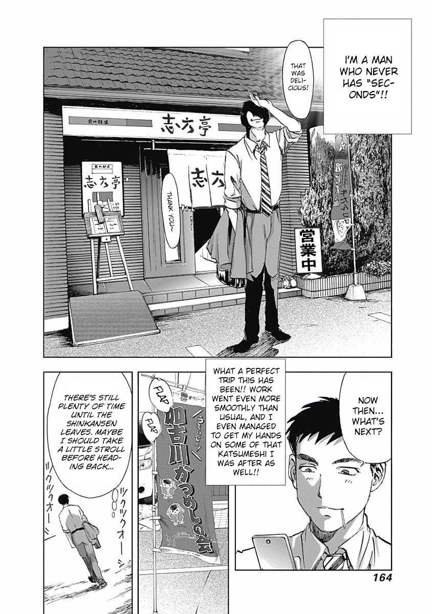 Furin Shokudou Chapter 14 page 8 - Chapter 14: A Beauty from Behind