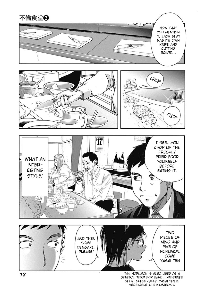 Furin Shokudou Chapter 15 page 13 - Chapter 15: After her! Dig up her crimes