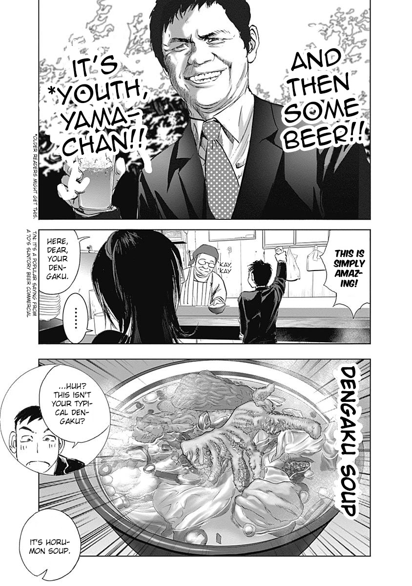 Furin Shokudou Chapter 15 page 21 - Chapter 15: After her! Dig up her crimes