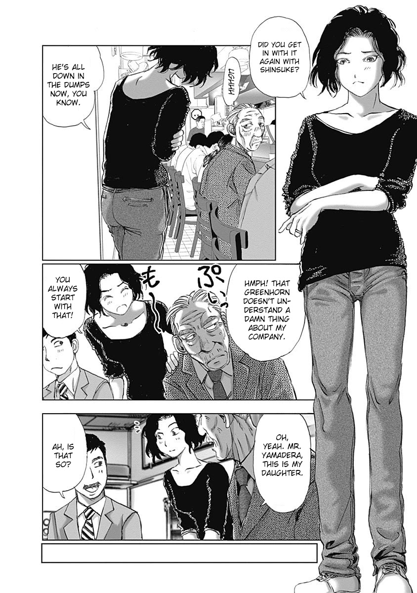 Furin Shokudou Chapter 16 page 14 - Chapter 16: Try Adding Some More
