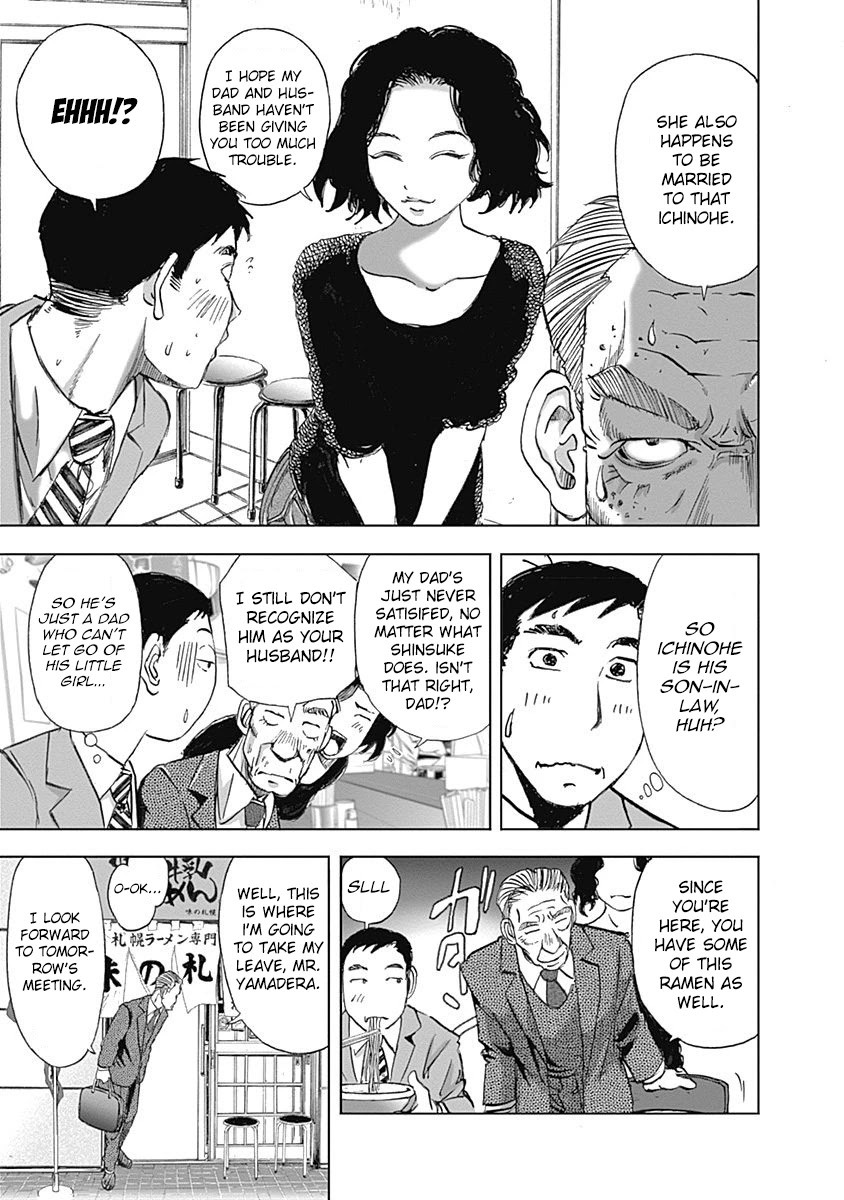 Furin Shokudou Chapter 16 page 15 - Chapter 16: Try Adding Some More