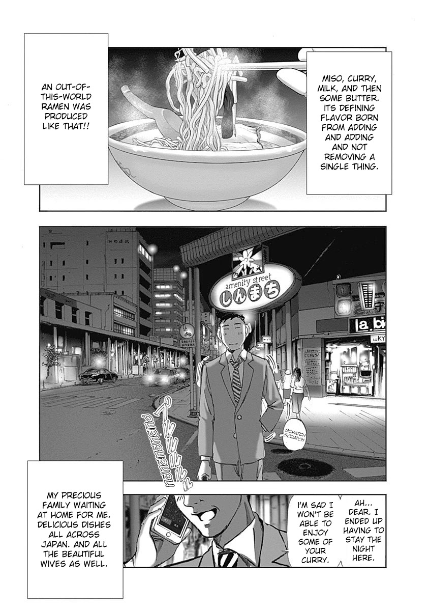 Furin Shokudou Chapter 16 page 25 - Chapter 16: Try Adding Some More