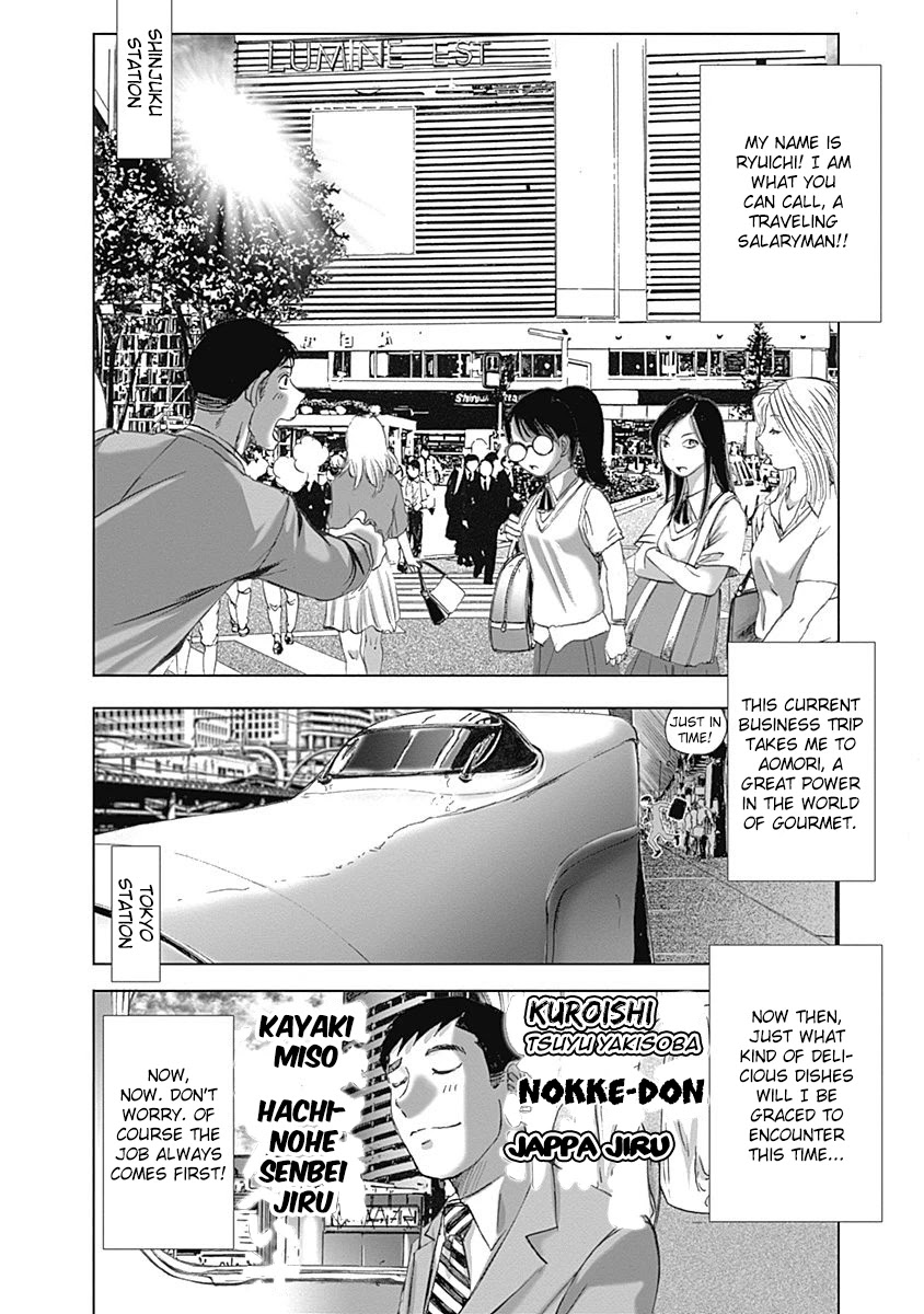 Furin Shokudou Chapter 16 page 4 - Chapter 16: Try Adding Some More