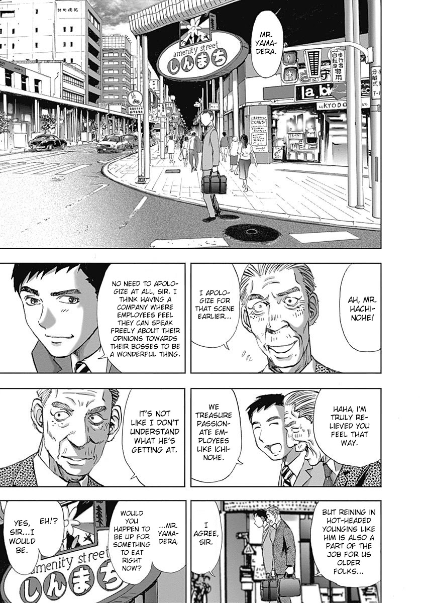 Furin Shokudou Chapter 16 page 7 - Chapter 16: Try Adding Some More