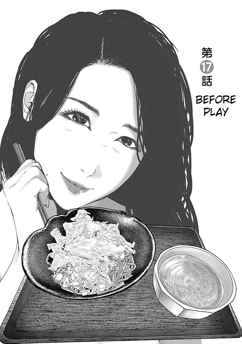Furin Shokudou Chapter 17 page 1 - Chapter 17: Before Play