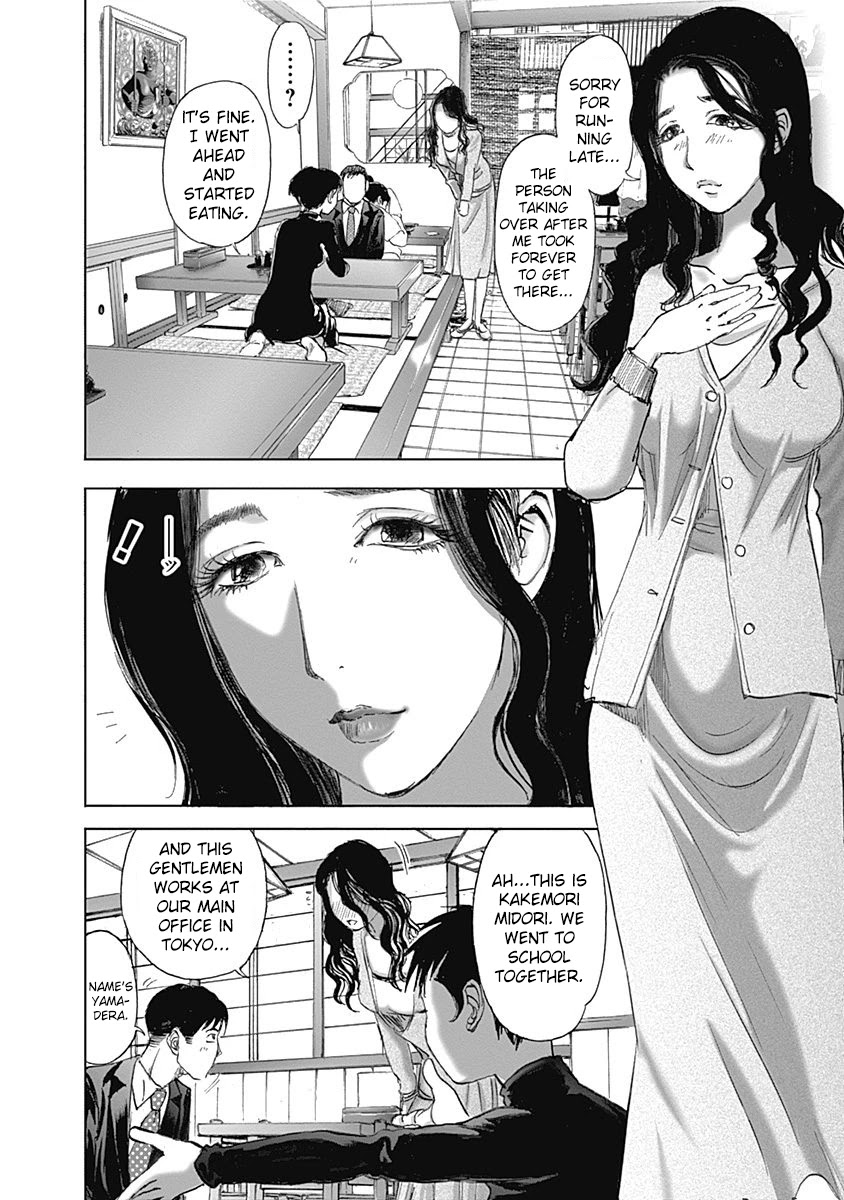 Furin Shokudou Chapter 17 page 14 - Chapter 17: Before Play