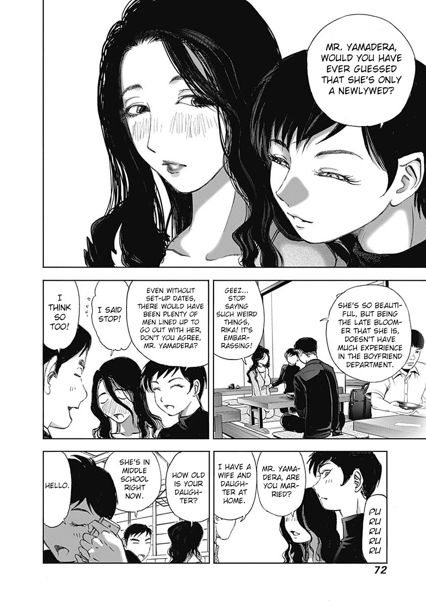 Furin Shokudou Chapter 17 page 16 - Chapter 17: Before Play