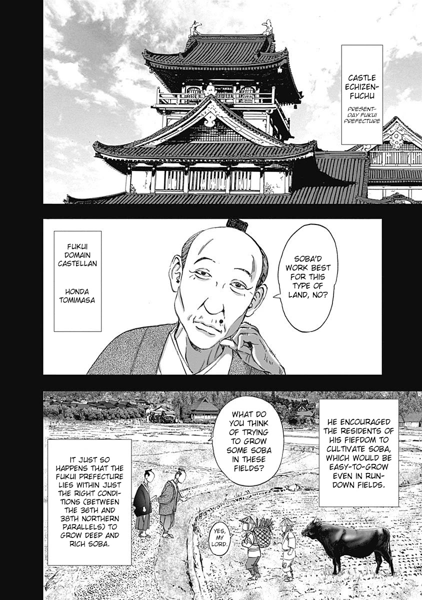Furin Shokudou Chapter 17 page 2 - Chapter 17: Before Play