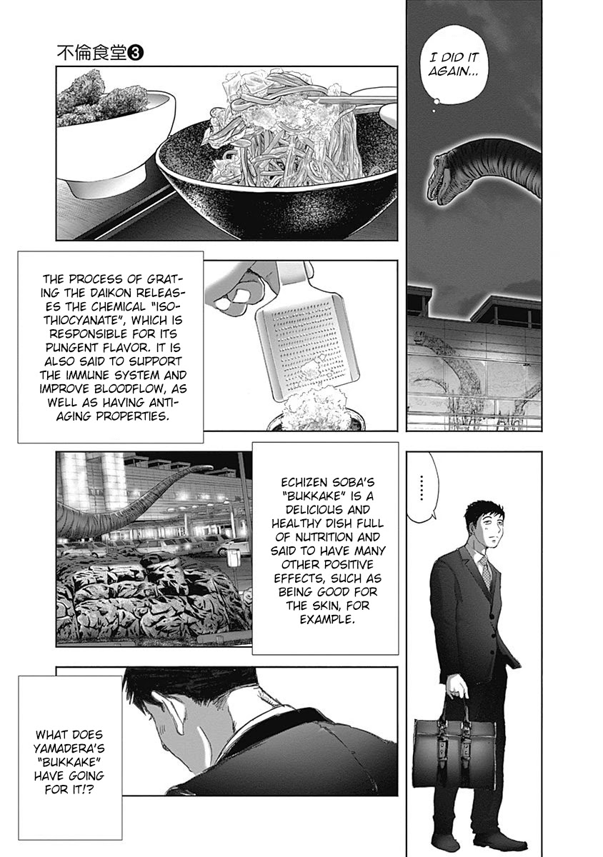 Furin Shokudou Chapter 17 page 25 - Chapter 17: Before Play