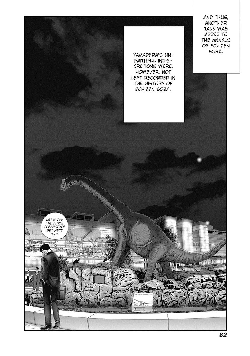Furin Shokudou Chapter 17 page 26 - Chapter 17: Before Play