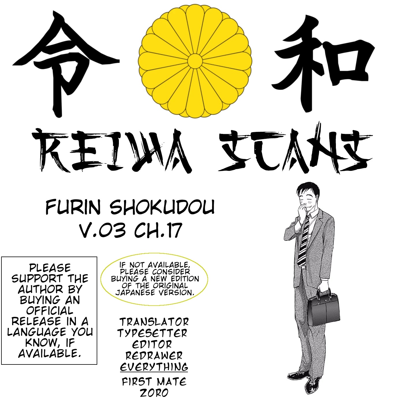 Furin Shokudou Chapter 17 page 27 - Chapter 17: Before Play