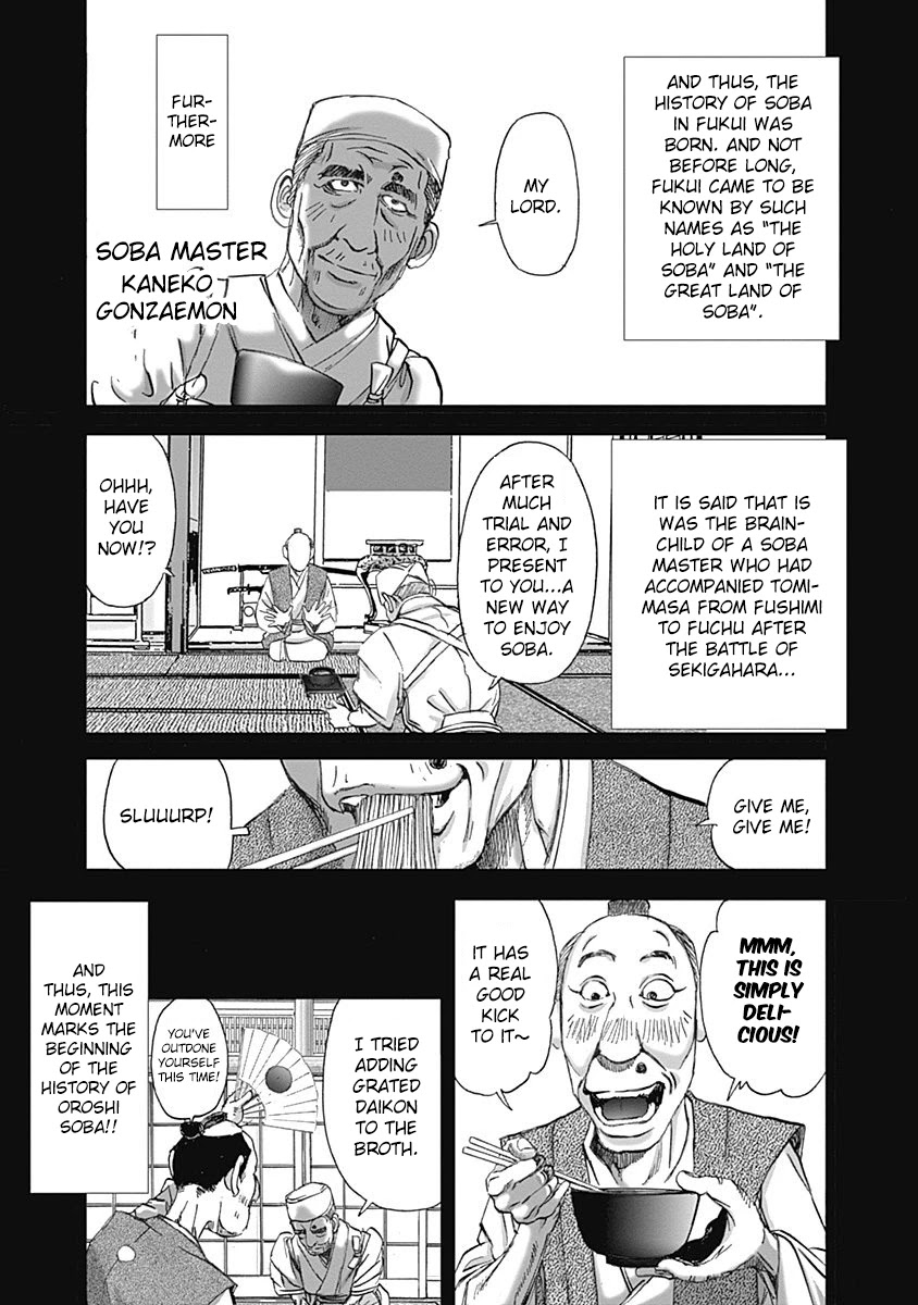 Furin Shokudou Chapter 17 page 3 - Chapter 17: Before Play