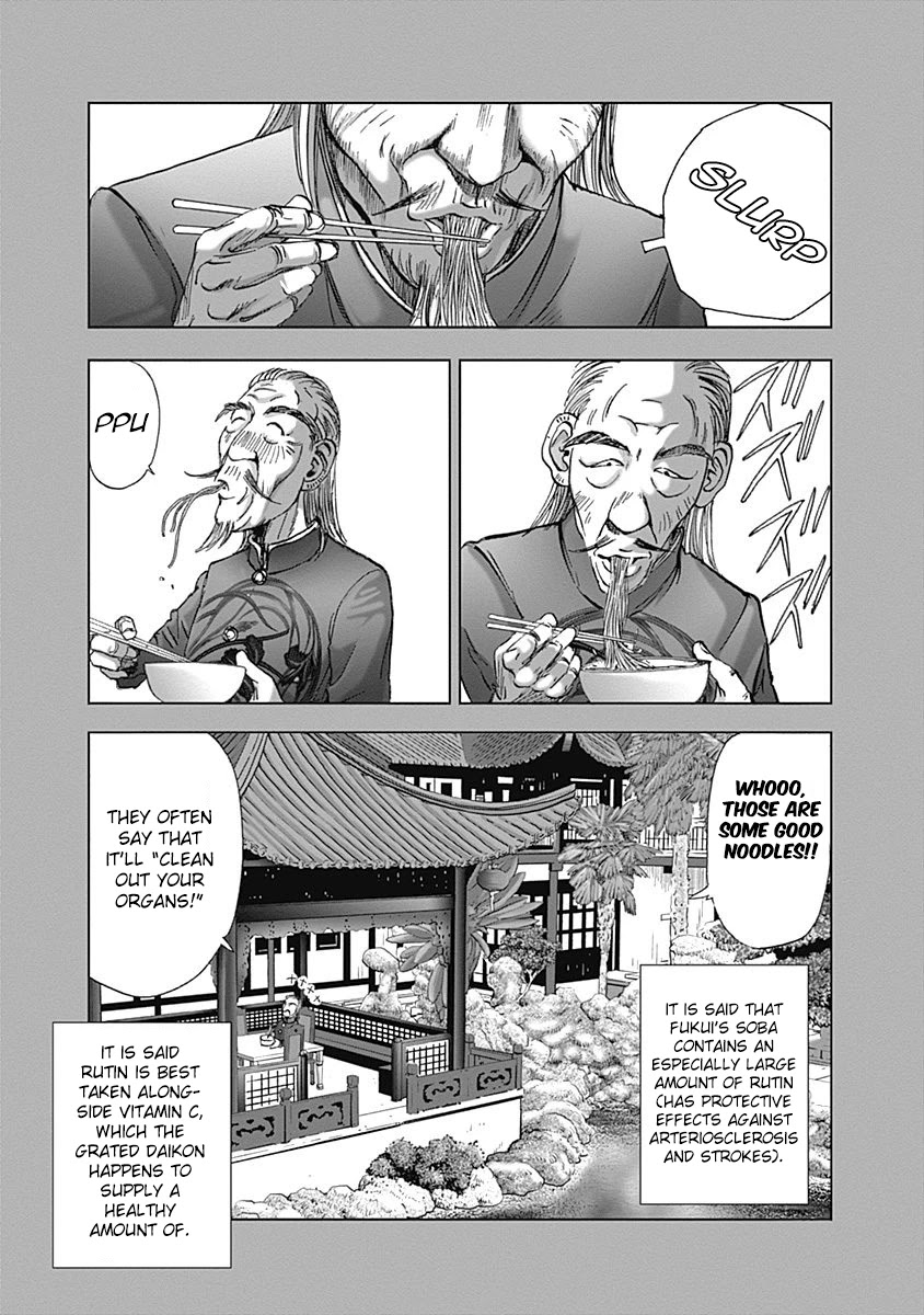 Furin Shokudou Chapter 17 page 5 - Chapter 17: Before Play