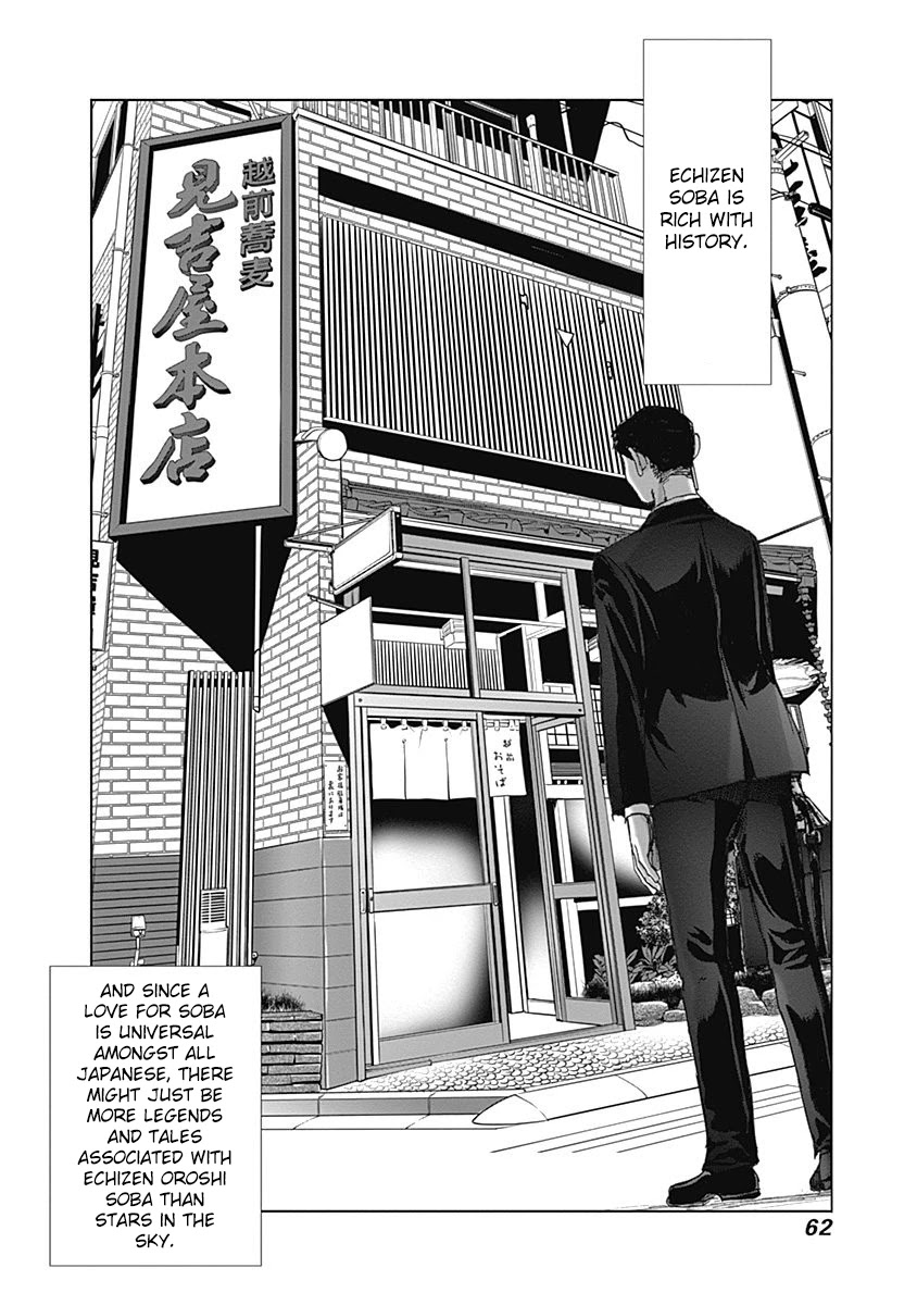 Furin Shokudou Chapter 17 page 6 - Chapter 17: Before Play