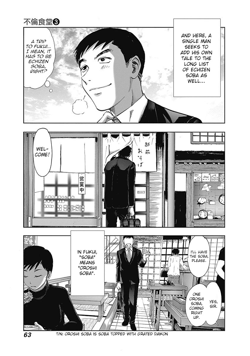 Furin Shokudou Chapter 17 page 7 - Chapter 17: Before Play