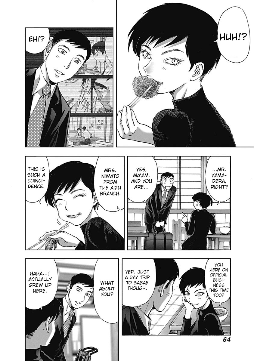 Furin Shokudou Chapter 17 page 8 - Chapter 17: Before Play