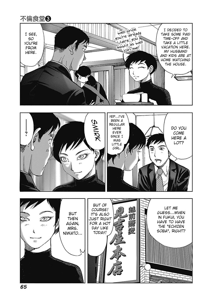 Furin Shokudou Chapter 17 page 9 - Chapter 17: Before Play