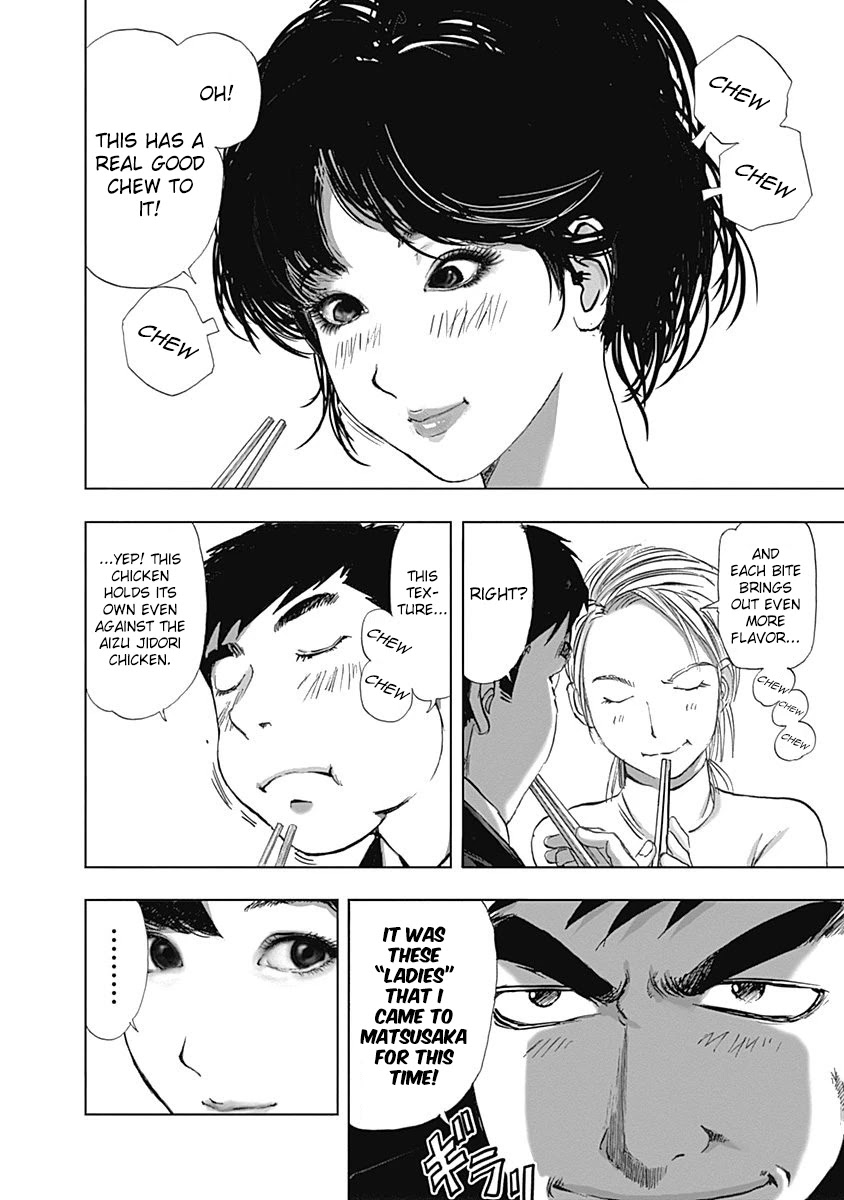Furin Shokudou Chapter 18 page 14 - Chapter 18: Hit with a Twofer