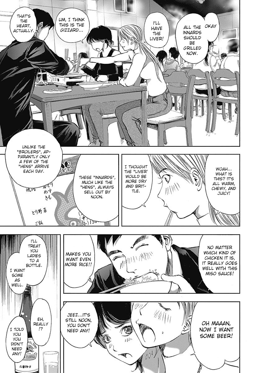 Furin Shokudou Chapter 18 page 15 - Chapter 18: Hit with a Twofer