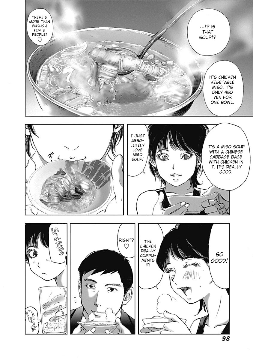 Furin Shokudou Chapter 18 page 16 - Chapter 18: Hit with a Twofer