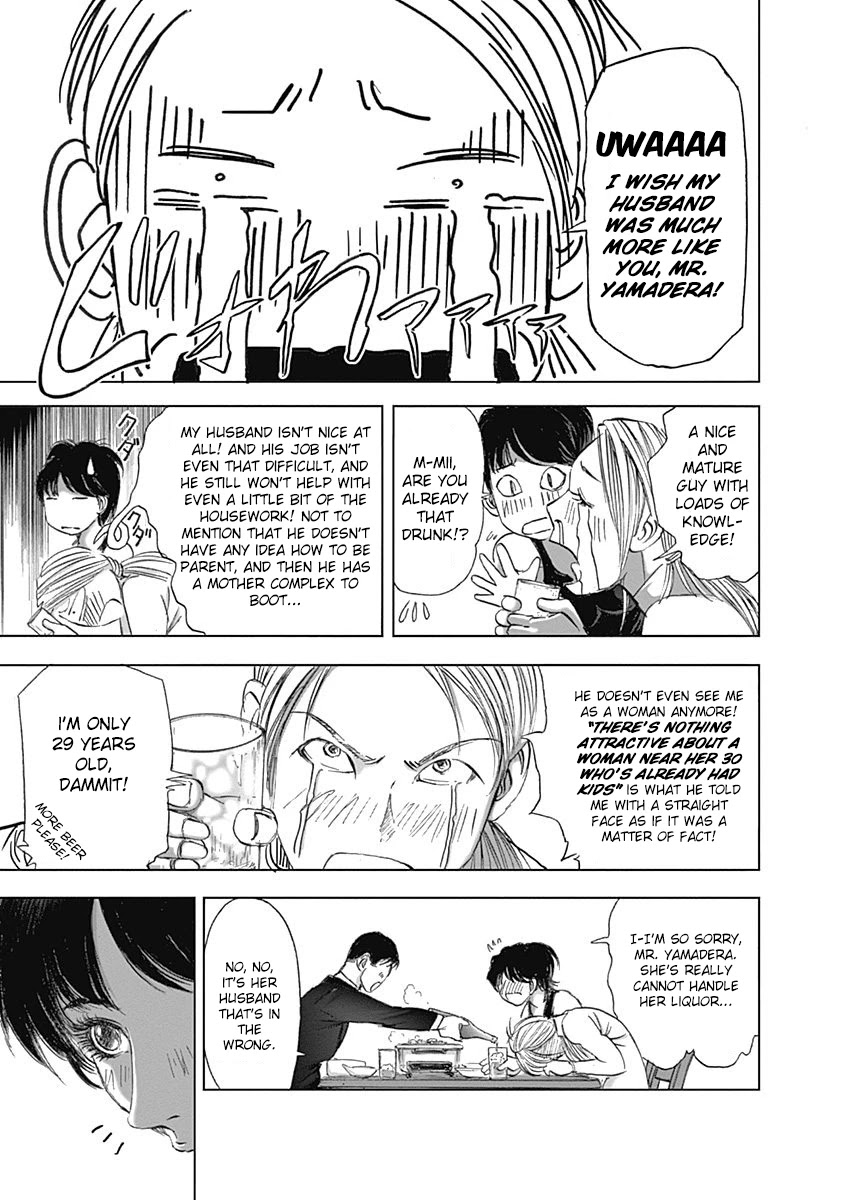 Furin Shokudou Chapter 18 page 17 - Chapter 18: Hit with a Twofer