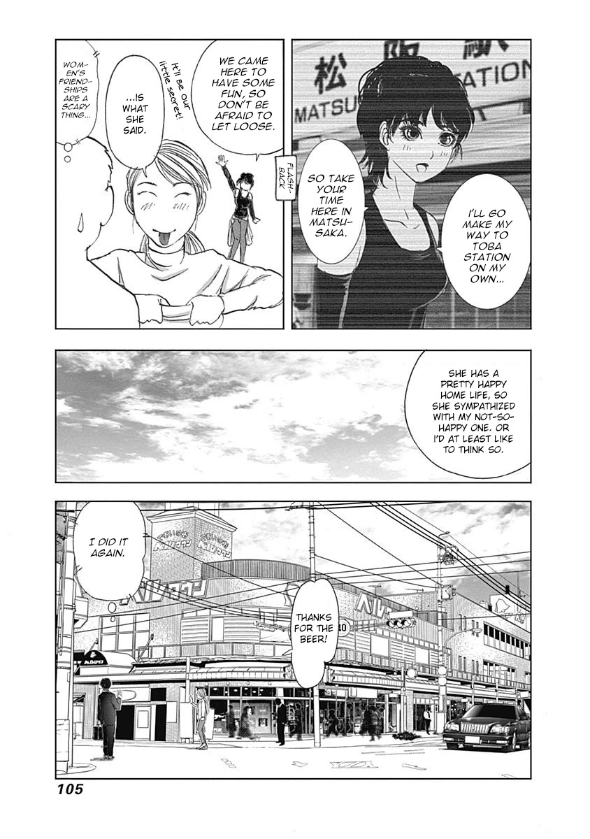 Furin Shokudou Chapter 18 page 23 - Chapter 18: Hit with a Twofer