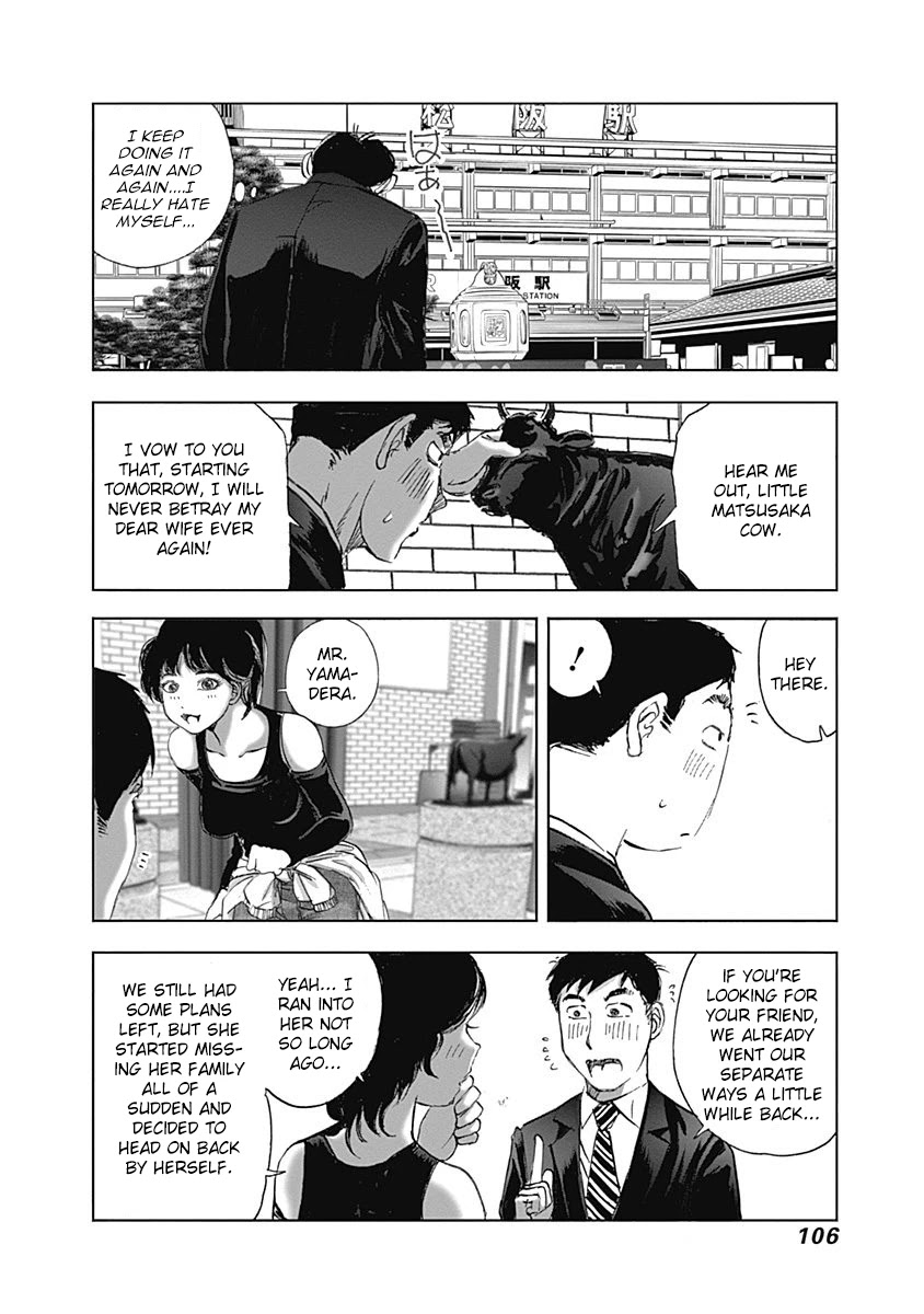 Furin Shokudou Chapter 18 page 24 - Chapter 18: Hit with a Twofer
