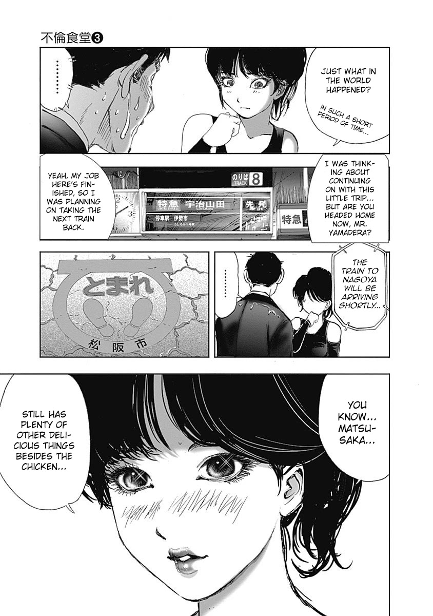 Furin Shokudou Chapter 18 page 25 - Chapter 18: Hit with a Twofer
