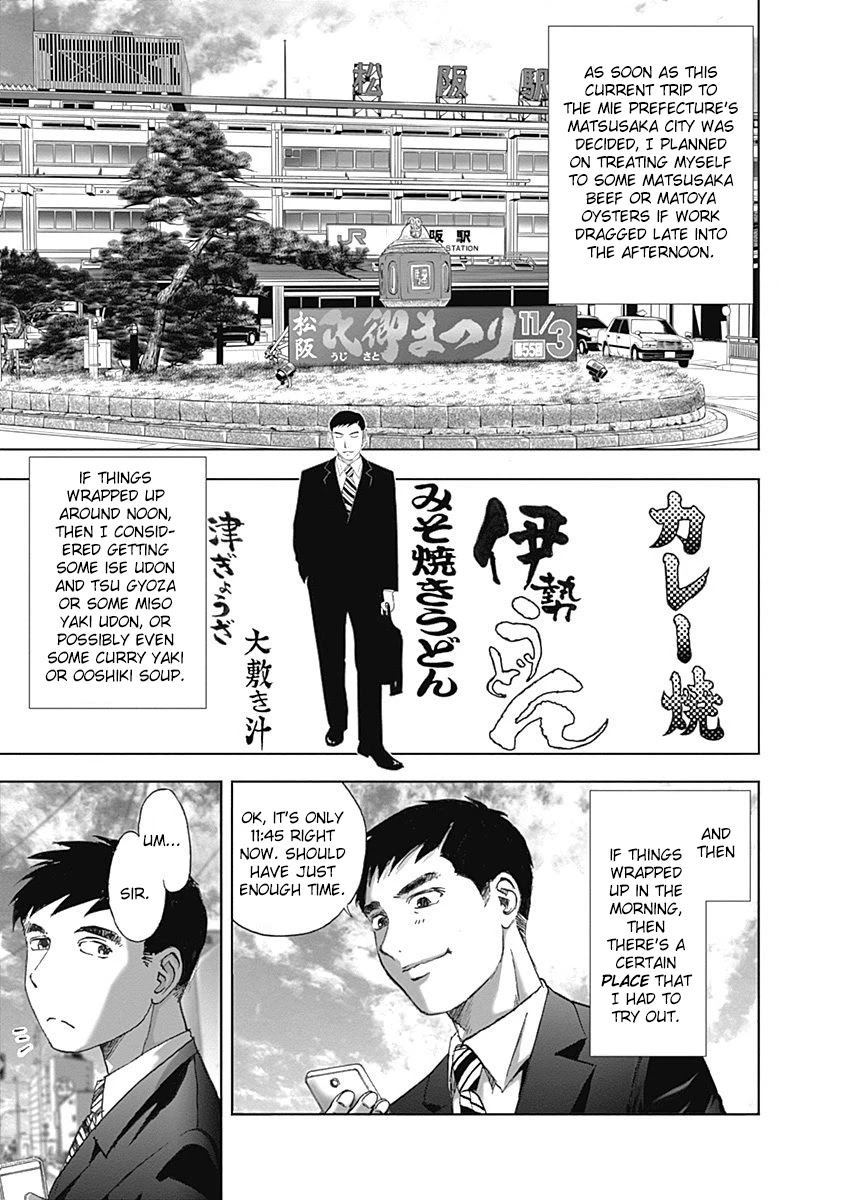 Furin Shokudou Chapter 18 page 3 - Chapter 18: Hit with a Twofer