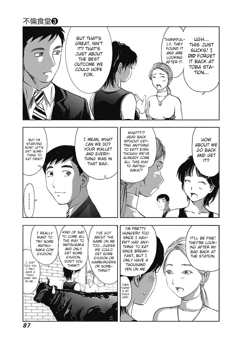 Furin Shokudou Chapter 18 page 5 - Chapter 18: Hit with a Twofer