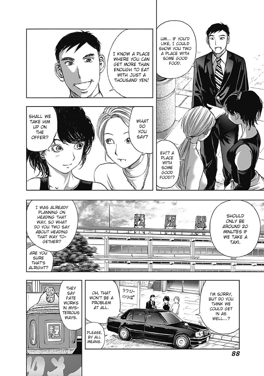 Furin Shokudou Chapter 18 page 6 - Chapter 18: Hit with a Twofer