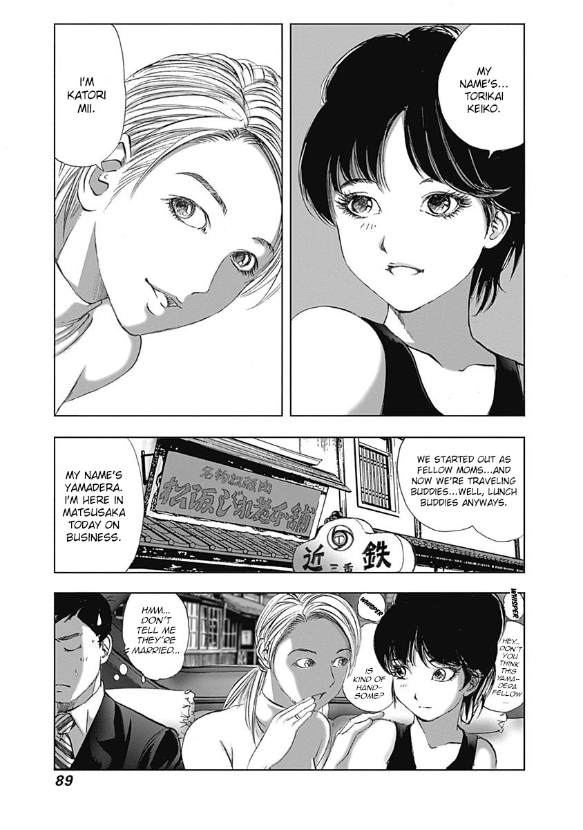 Furin Shokudou Chapter 18 page 7 - Chapter 18: Hit with a Twofer