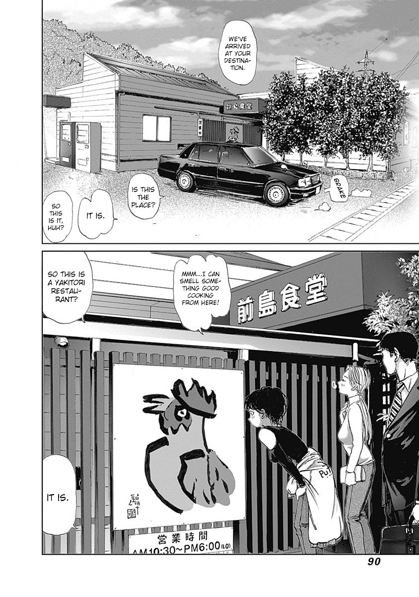 Furin Shokudou Chapter 18 page 8 - Chapter 18: Hit with a Twofer