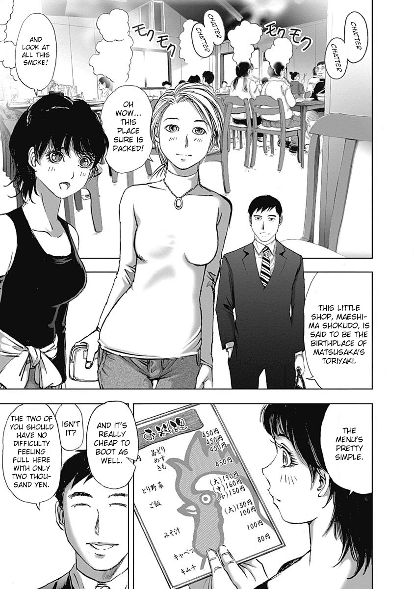 Furin Shokudou Chapter 18 page 9 - Chapter 18: Hit with a Twofer