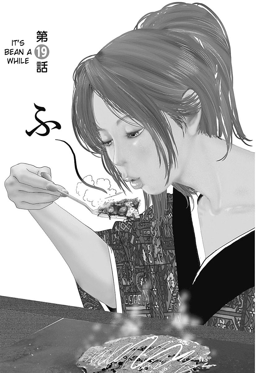 Furin Shokudou Chapter 19 page 1 - Chapter 19: It's bean a while