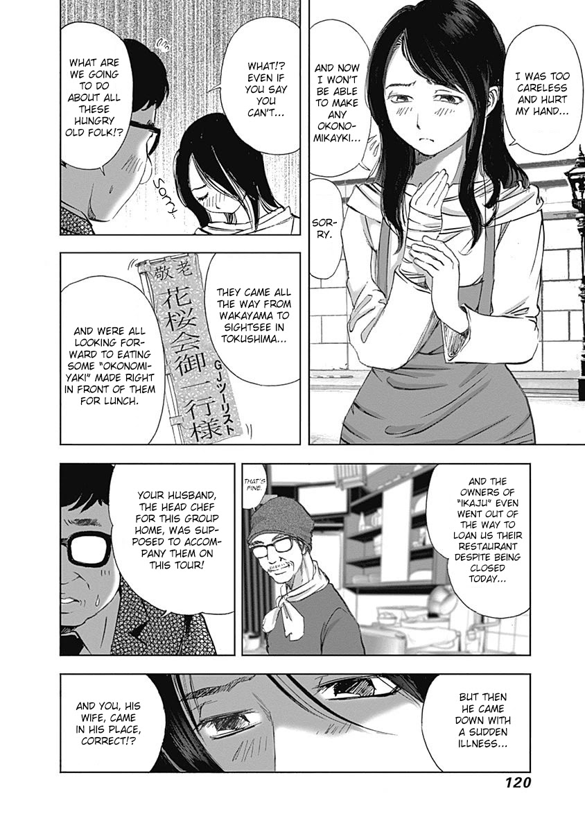 Furin Shokudou Chapter 19 page 10 - Chapter 19: It's bean a while