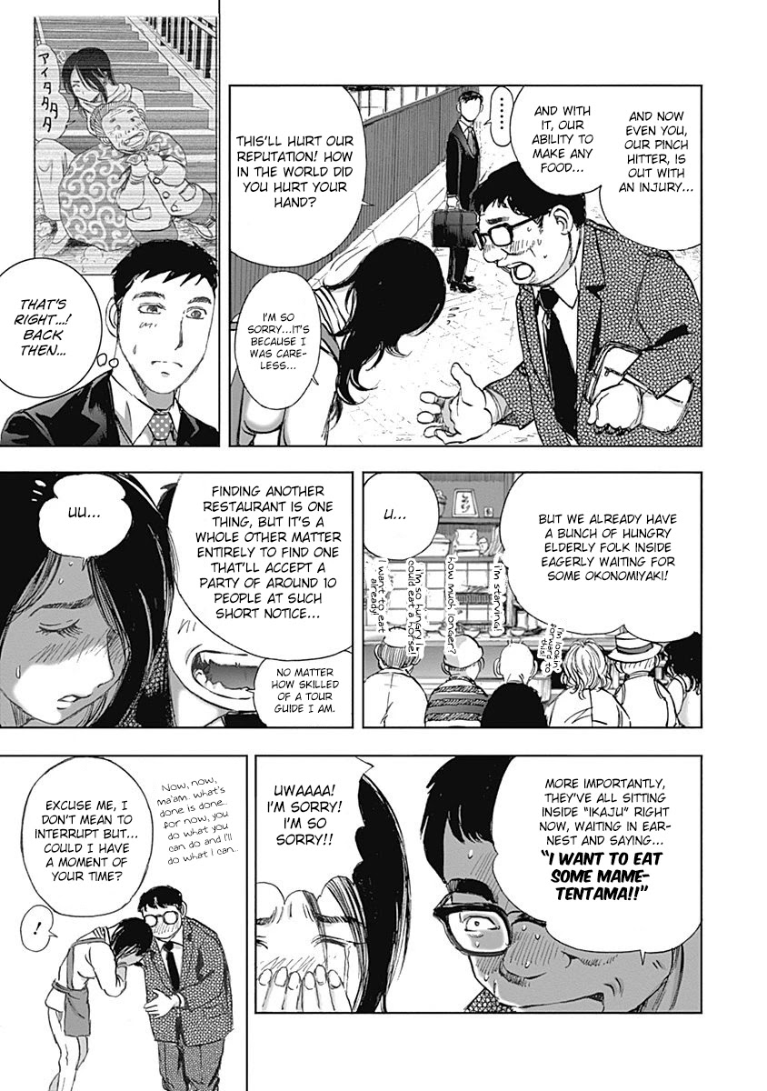 Furin Shokudou Chapter 19 page 11 - Chapter 19: It's bean a while